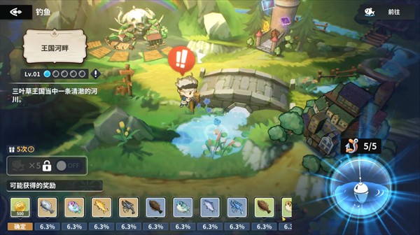 黑色四叶草魔法帝之道国服游戏玩法详解2