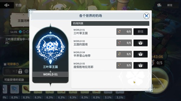 黑色四叶草魔法帝之道国服游戏玩法详解5