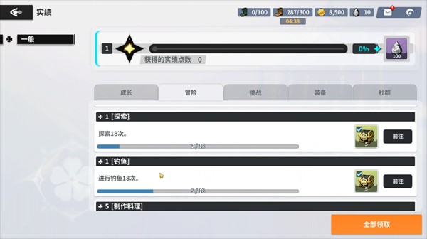 黑色四叶草魔法帝之道国服游戏玩法详解6