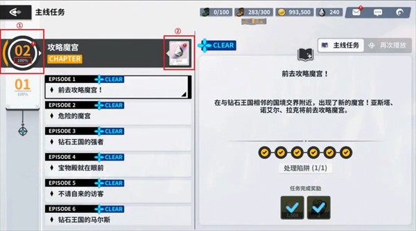 黑色四叶草魔法帝之道国服游戏玩法详解8