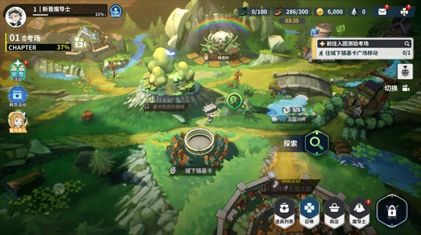 黑色四叶草魔法帝之道国服游戏玩法详解12