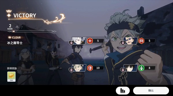 黑色四叶草魔法帝之道国服游戏玩法详解20