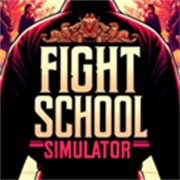 格斗学校模拟器中文版