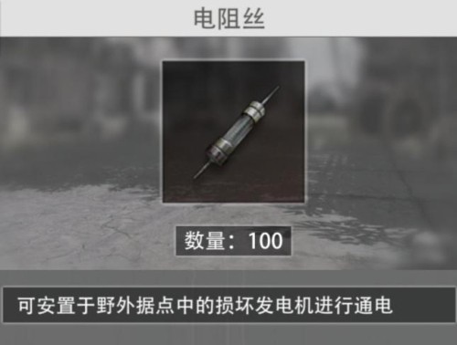 王牌战争官方版游戏玩法8