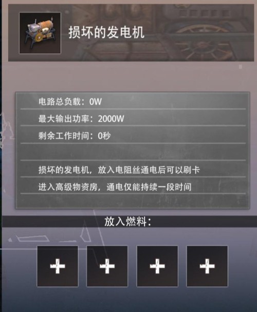 王牌战争官方版游戏玩法9