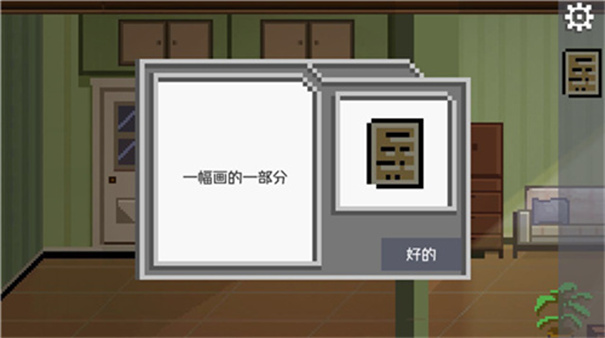 如果可以回家早一点