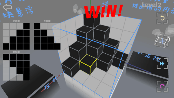Imaginary Space游戏第一至五关通关攻略2