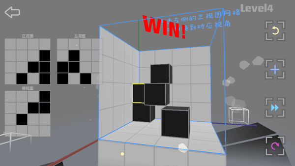 Imaginary Space游戏第一至五关通关攻略5