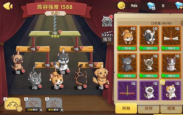 狗狗呼叫喵星游戏新手指南1