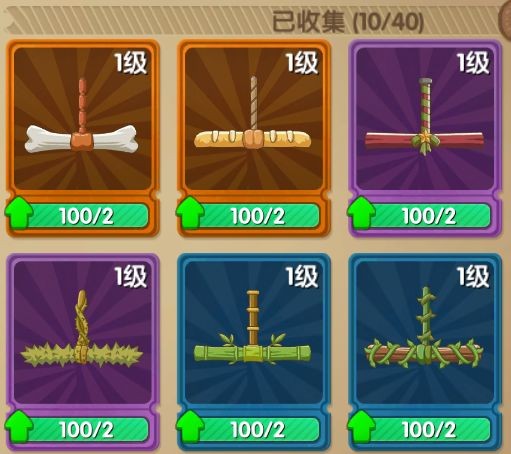 狗狗呼叫喵星游戏新手指南3