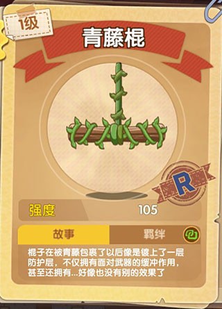 狗狗呼叫喵星游戏新手指南5