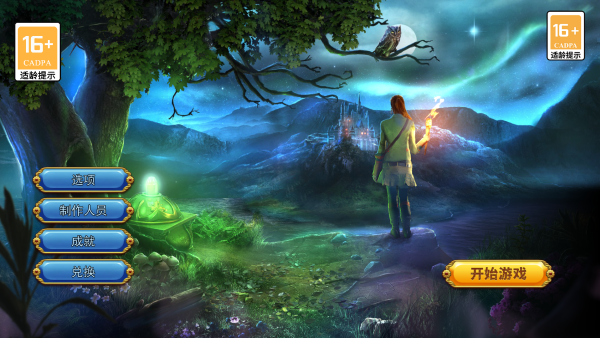 密室逃脱糖果乐园