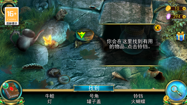 密室逃脱糖果乐园