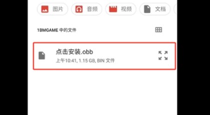 植物大战僵尸随机模仿者安装启动游戏教程8