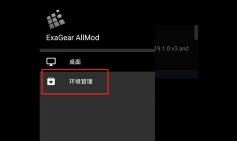 植物大战僵尸随机模仿者安装启动游戏教程11