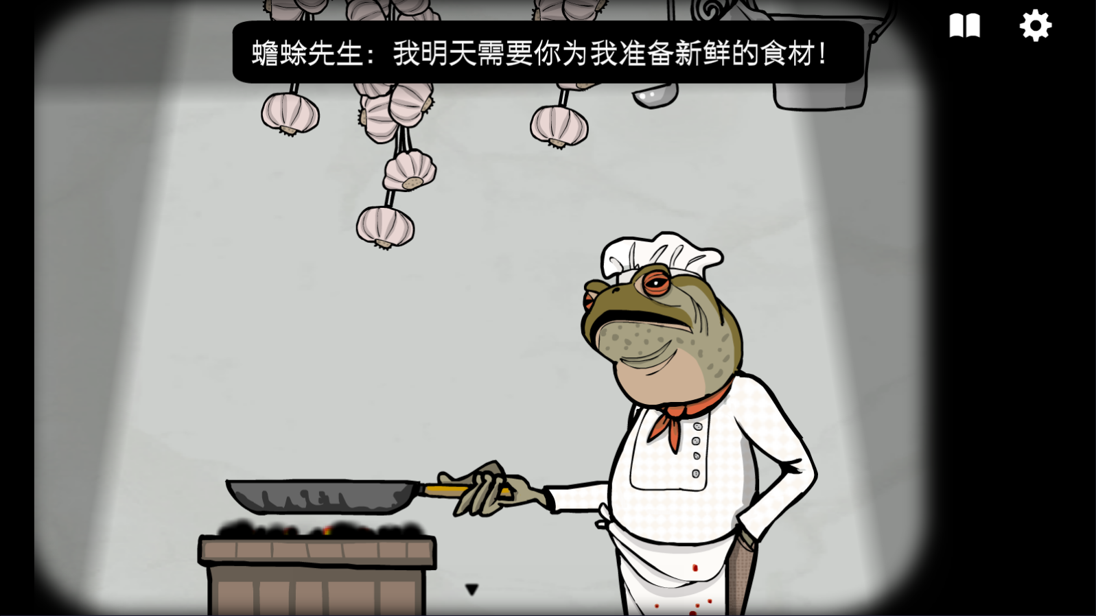 锈湖酒店游戏玩法3