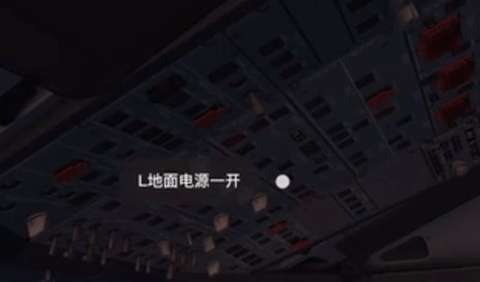 专业飞行模拟10手机版