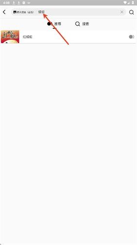 皮皮喵漫画正版app使用方式-3