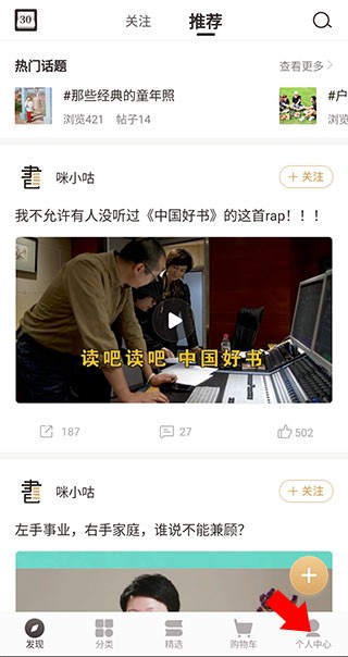 咪咕云书店怎么退订会员?1