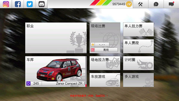 rush rally3官方正版