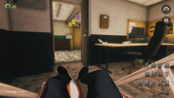 猛鬼大厦2手机版