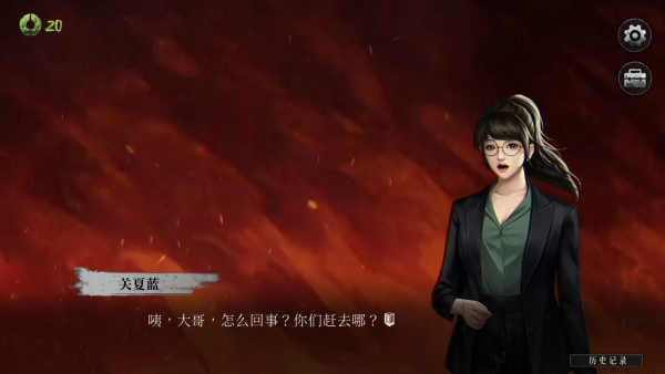 猛鬼大厦2手机版