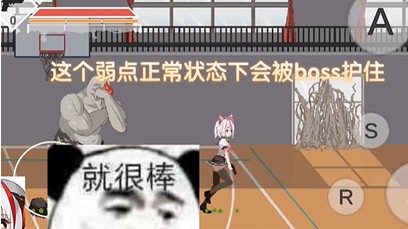 沙哈塔遇难的一天游戏BOSS攻略3