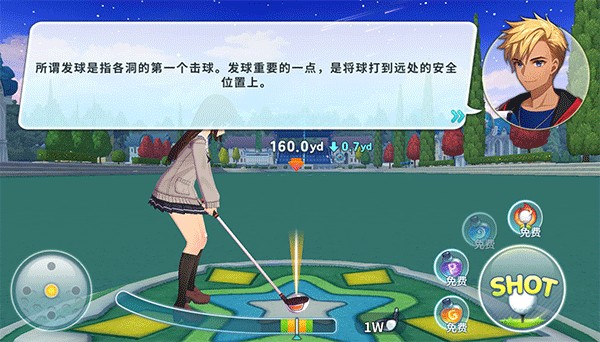 萌幻飞球游戏攻略1