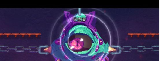 死亡细胞游戏BOSS介绍