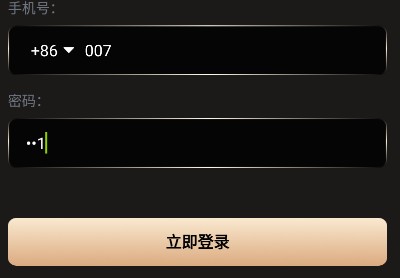 悦目app使用方式-3