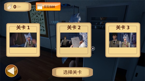 狼人伴侣游戏玩法2