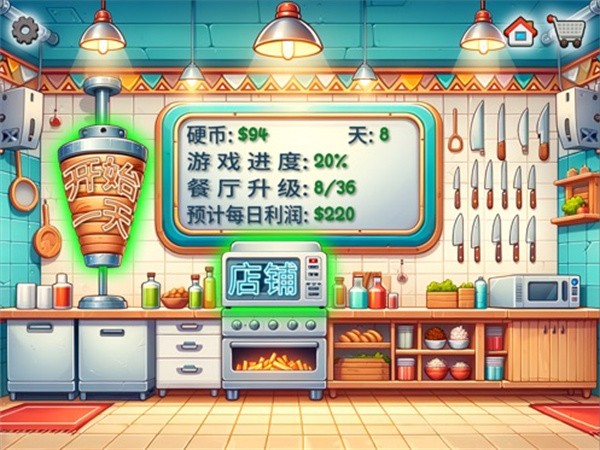 沙威玛传奇原版游戏玩法2