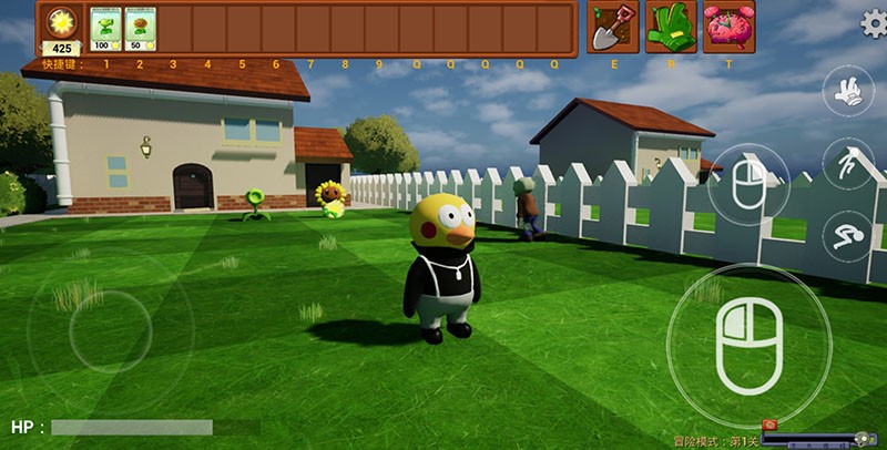 植物大战僵尸3D融合版手机版游戏玩法7