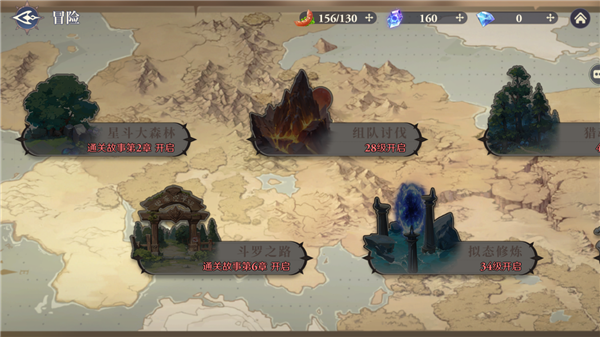 斗罗大陆逆转时空官服游戏玩法4