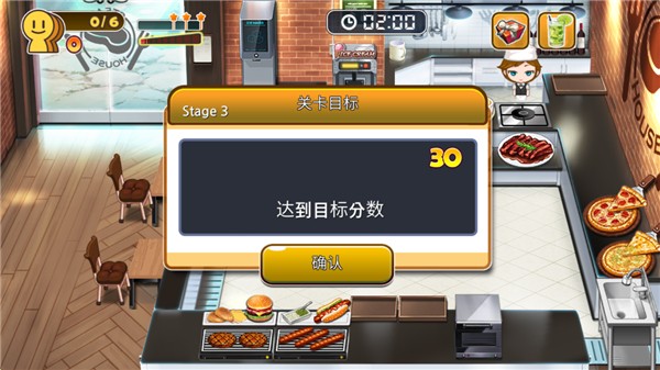 烹饪烧烤王中文版游戏玩法2