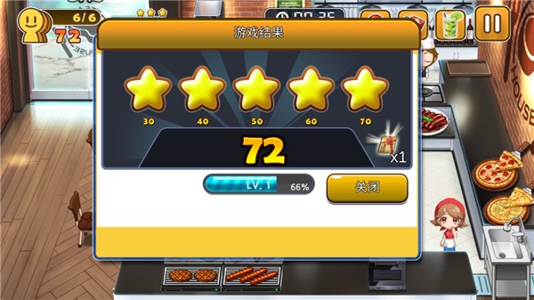 烹饪烧烤王中文版游戏玩法7