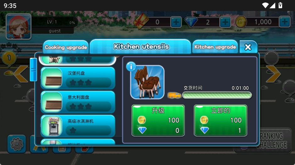 烹饪烧烤王中文版游戏玩法8