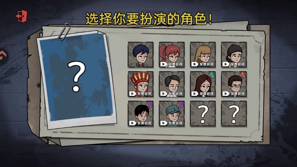 暗室迷藏游戏玩法3