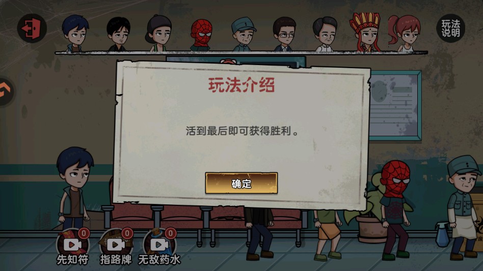 暗室迷藏游戏玩法5