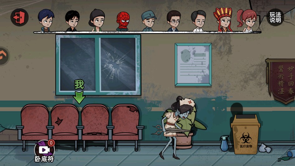 暗室迷藏游戏玩法6