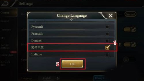 传说对决越南服怎么设置中文3