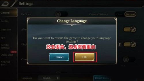 传说对决越南服怎么设置中文4