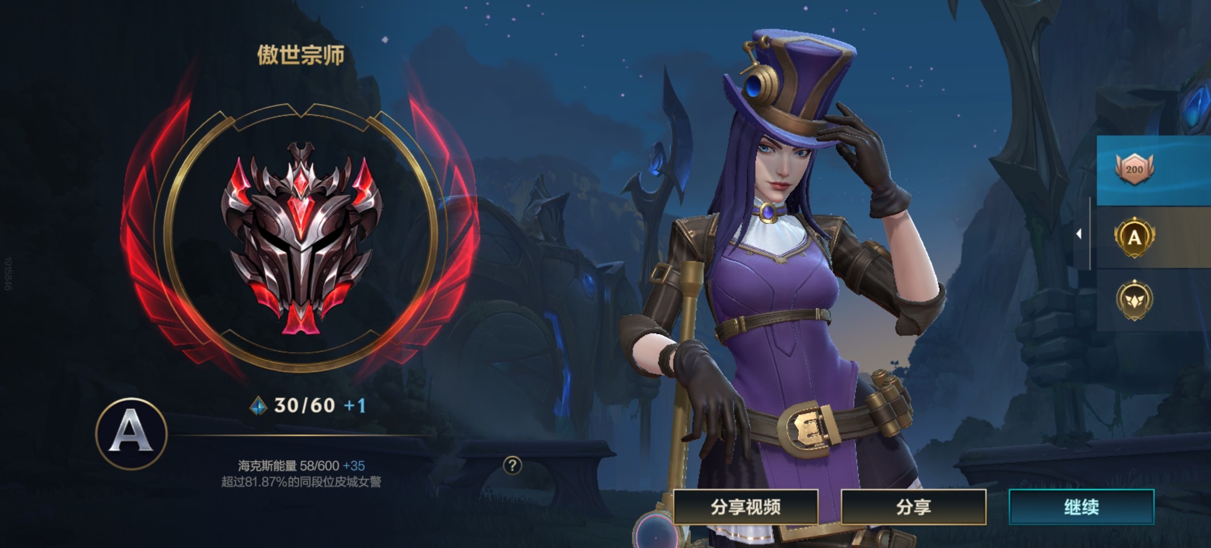 英雄联盟手游国际服游戏新手指南1