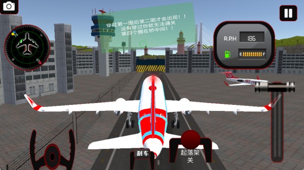 飞机模拟驾驶3D游戏玩法3
