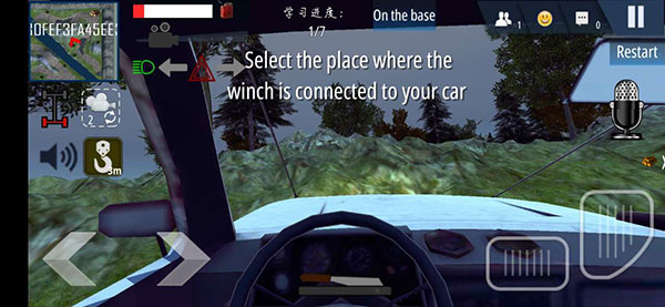 在线越野模拟器中文版