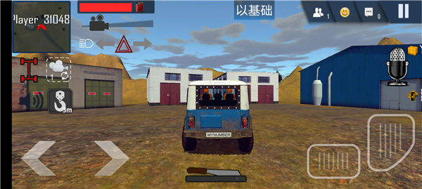 在线越野模拟器中文版