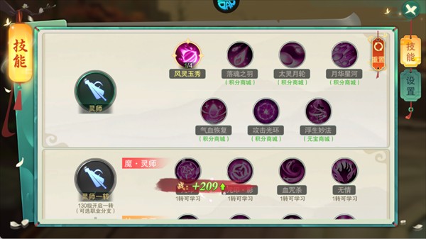 塔防西游记游戏玩法2