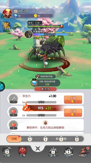 九州幻境城游戏玩法3