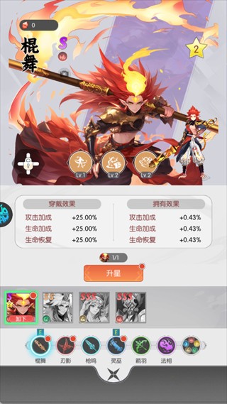 九州幻境城游戏玩法5