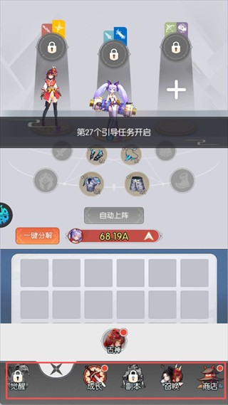 九州幻境城游戏玩法6